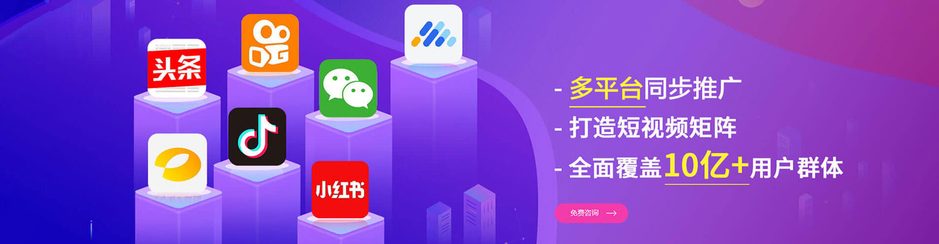 旬阳sem广告