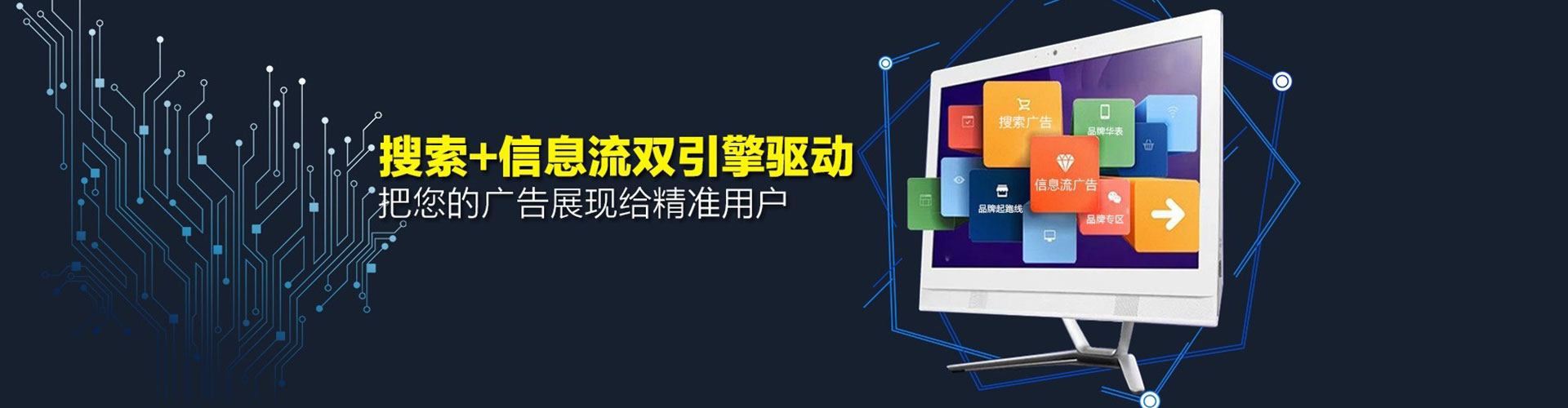 旬阳百度竞价广告
