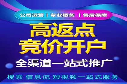 百度信息流推广案例：揭秘如何实现广告精准投放