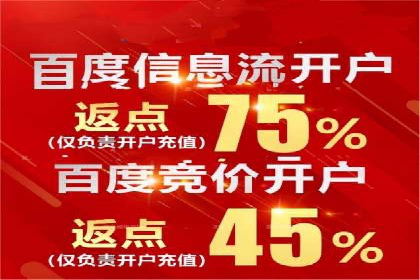 百度推广案例：揭秘高转化广告策略